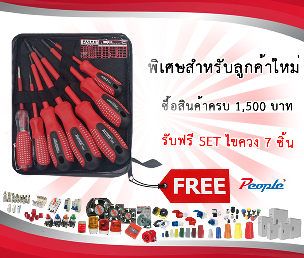 Floor-outlets วัสดุผลิตจาก อลูมิเนียม ฝาปิดด้วยความปลอดภัย เต้ารับคู่เสียบขากลมแบน แข็งแรง ทนทาน