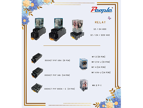 Relay Socket ซ็อกเก็ต รีเลย์