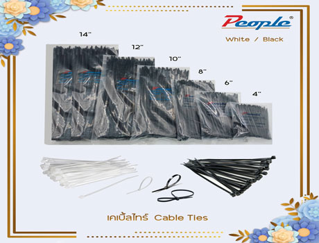 Cable Ties เคเบิ้ลไท สายรัดไนล่อน