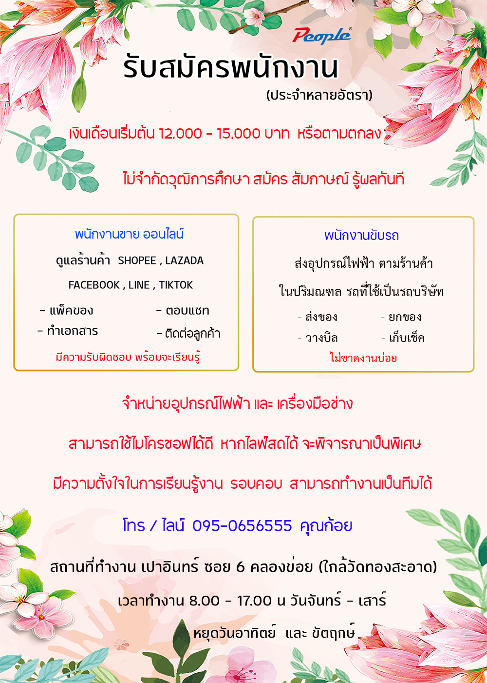 Floor-outlets วัสดุผลิตจาก อลูมิเนียม ฝาปิดด้วยความปลอดภัย เต้ารับคู่เสียบขากลมแบน แข็งแรง ทacer