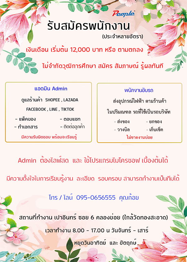 Floor-outlets วัสดุผลิตจาก อลูมิเนียม ฝาปิดด้วยความปลอดภัย เต้ารับคู่เสียบขากลมแบน แข็งแรง ทacer